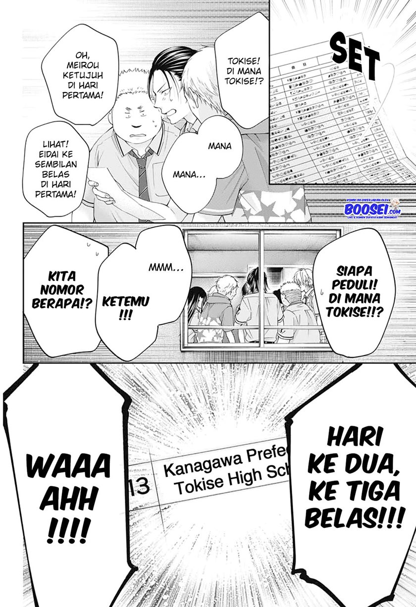 Kono Oto Tomare!
